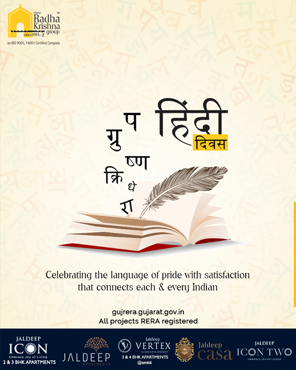 Celebrating the language of pride with satisfaction that connects each & every Indian

#हिंदी_दिवस #हिंदीदिवस #HindiDiwas #ShreeRadhaKrishnaGroup #Ahmedabad #RealEstate #SRKG
