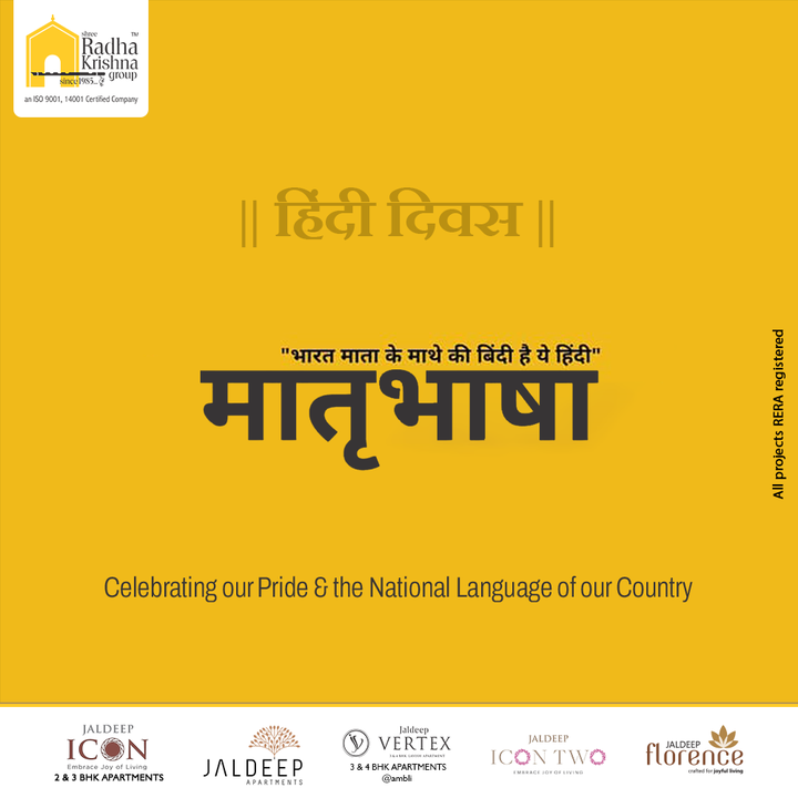 Celebrating our Pride & the National Language of our Country

#हिन्दीदिवस #हिंदीदिवस #Hindi #HindiDiwas #HindiLanguage #HindiDiwas2021 #ShreeRadhaKrishnaGroup #RadhaKrishnaGroup #SRKG #Ahmedabad #RealEstate